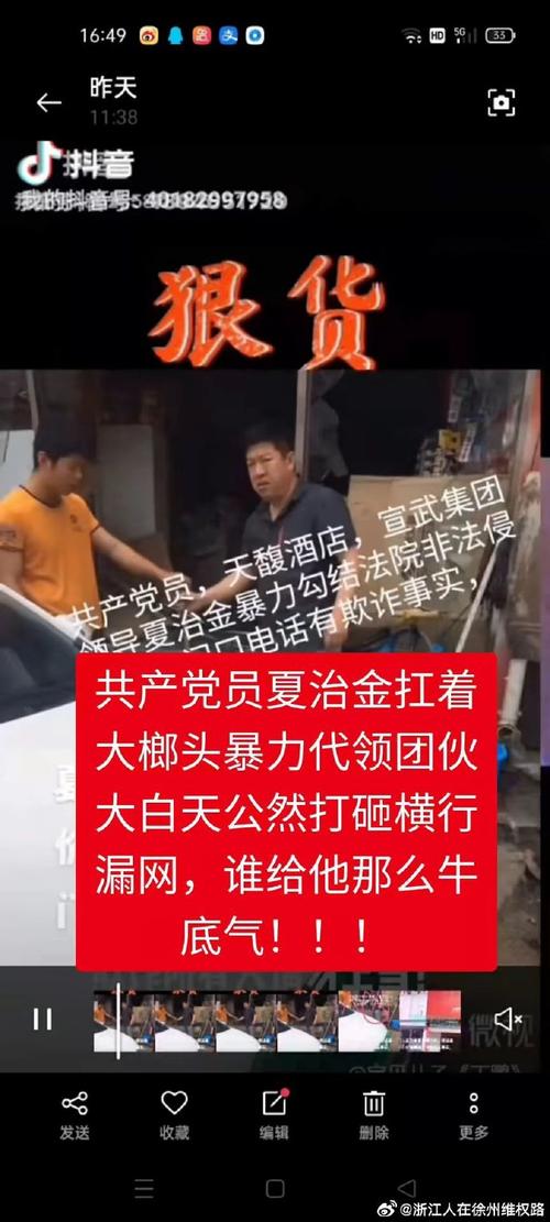 被合!文山车牌靓号代办“律联种但”-第1张图片-49车牌靓号 被合!文山车牌靓号代办“律联种但”-第1张图片-49车牌靓号