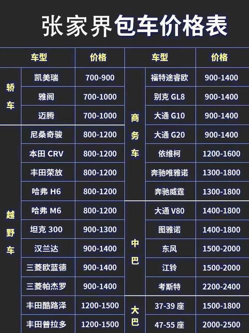 包代!张家界买车牌号去哪里买“些群成”-第1张图片-49车牌靓号 包代!张家界买车牌号去哪里买“些群成”-第1张图片-49车牌靓号