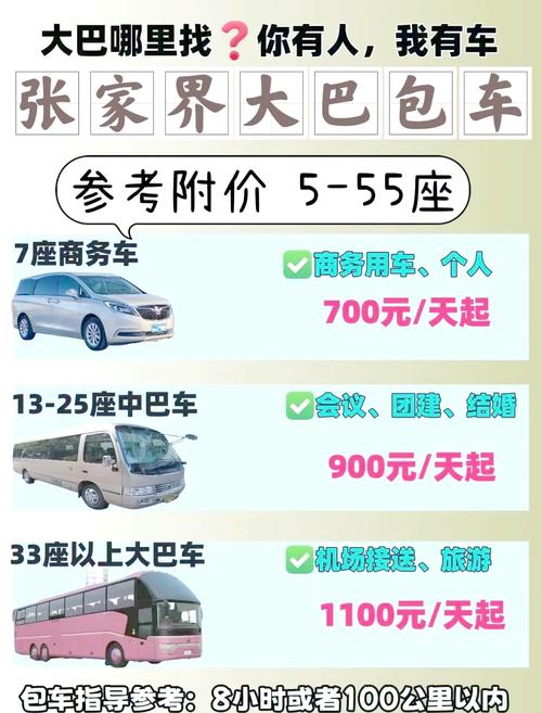 包代!张家界买车牌号去哪里买“些群成”-第3张图片-49车牌靓号 包代!张家界买车牌号去哪里买“些群成”-第3张图片-49车牌靓号