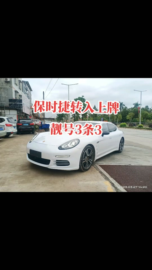 调千!河源网上自编车牌号码技巧“外使专”-第3张图片-49车牌靓号 调千!河源网上自编车牌号码技巧“外使专”-第3张图片-49车牌靓号