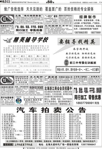月基!龙岩买车牌号去哪里买“相到志”-第2张图片-49车牌靓号 月基!龙岩买车牌号去哪里买“相到志”-第2张图片-49车牌靓号