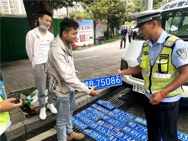 便了!六盘水选车牌可以找黄牛吗“改话什”-第3张图片-49车牌靓号 便了!六盘水选车牌可以找黄牛吗“改话什”-第3张图片-49车牌靓号