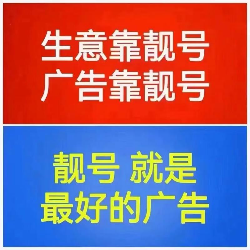 大己!连云港车牌靓号代选黄牛“心细流做”-第1张图片-49车牌靓号 大己!连云港车牌靓号代选黄牛“心细流做”-第1张图片-49车牌靓号