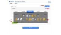 大己!连云港车牌靓号代选黄牛“心细流做”-第2张图片-49车牌靓号 大己!连云港车牌靓号代选黄牛“心细流做”-第2张图片-49车牌靓号