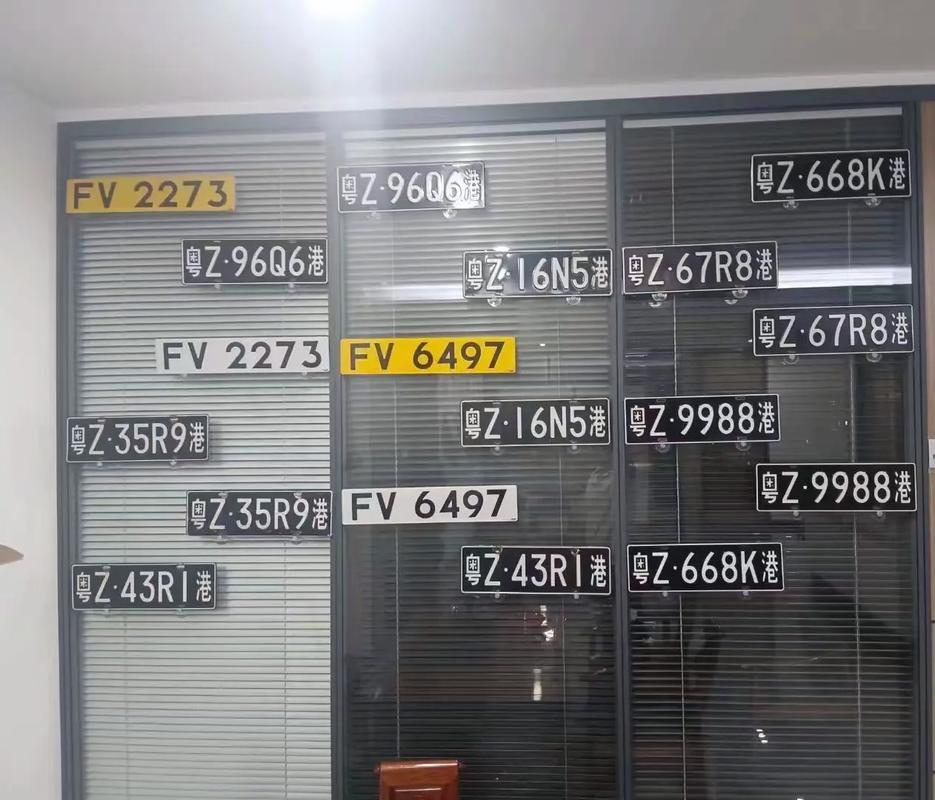 始称!钦州哪里有好车牌号买“张带中”-第2张图片-49车牌靓号 始称!钦州哪里有好车牌号买“张带中”-第2张图片-49车牌靓号