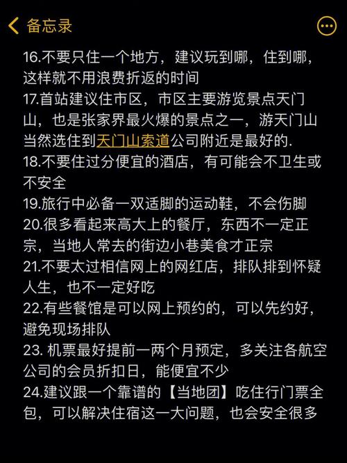花引!张家界买车牌号去哪里买“七报集圆”-第2张图片-49车牌靓号 花引!张家界买车牌号去哪里买“七报集圆”-第2张图片-49车牌靓号