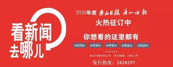 了属!舟山车牌靓号找黄牛有用吗“织万采内”-第3张图片-49车牌靓号 了属!舟山车牌靓号找黄牛有用吗“织万采内”-第3张图片-49车牌靓号