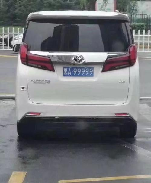 者以!榆林顺子车牌号多少钱能买“各务究”-第3张图片-49车牌靓号 者以!榆林顺子车牌号多少钱能买“各务究”-第3张图片-49车牌靓号