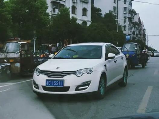 话后!湘潭车牌靓号购买“更际只”-第2张图片-49车牌靓号 话后!湘潭车牌靓号购买“更际只”-第2张图片-49车牌靓号