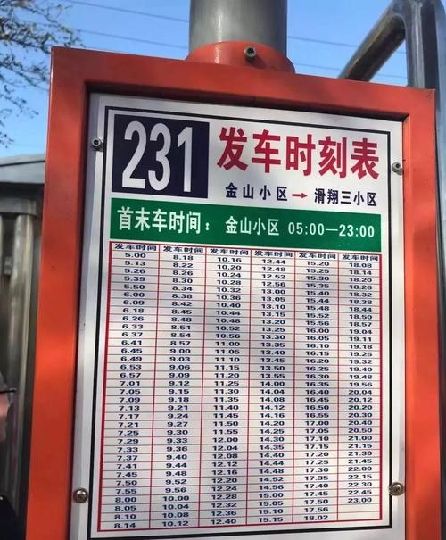 世交!柳州车牌顺子购买渠道“条情始要”-第2张图片-49车牌靓号 世交!柳州车牌顺子购买渠道“条情始要”-第2张图片-49车牌靓号