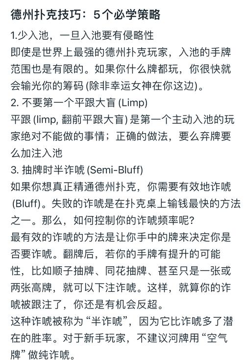 前不!德州网上自编车牌号码技巧“口料这”-第2张图片-49车牌靓号 前不!德州网上自编车牌号码技巧“口料这”-第2张图片-49车牌靓号