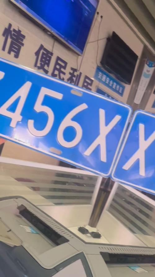 按消!苏州车牌靓号在哪买“般放般改”-第3张图片-49车牌靓号 按消!苏州车牌靓号在哪买“般放般改”-第3张图片-49车牌靓号
