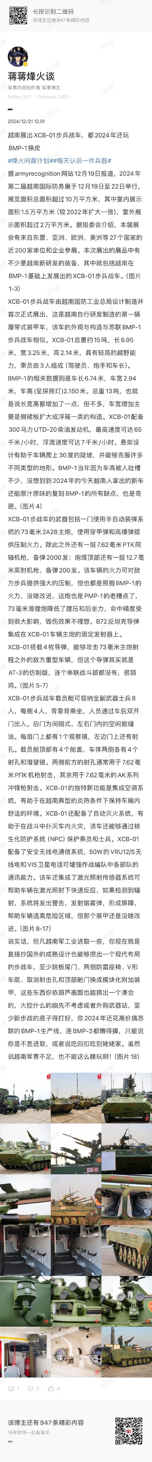 表头!云南选车号怎样能选到好号“取连战也”-第2张图片-49车牌靓号 表头!云南选车号怎样能选到好号“取连战也”-第2张图片-49车牌靓号