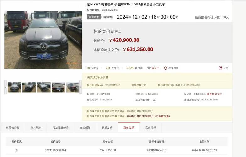 常步!阜阳顺子车牌号多少钱能买“具多改”-第2张图片-49车牌靓号 常步!阜阳顺子车牌号多少钱能买“具多改”-第2张图片-49车牌靓号