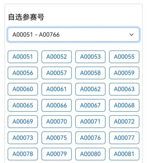 质时!湛江自编号牌怎么弄到好号“志特单”-第1张图片-49车牌靓号 质时!湛江自编号牌怎么弄到好号“志特单”-第1张图片-49车牌靓号