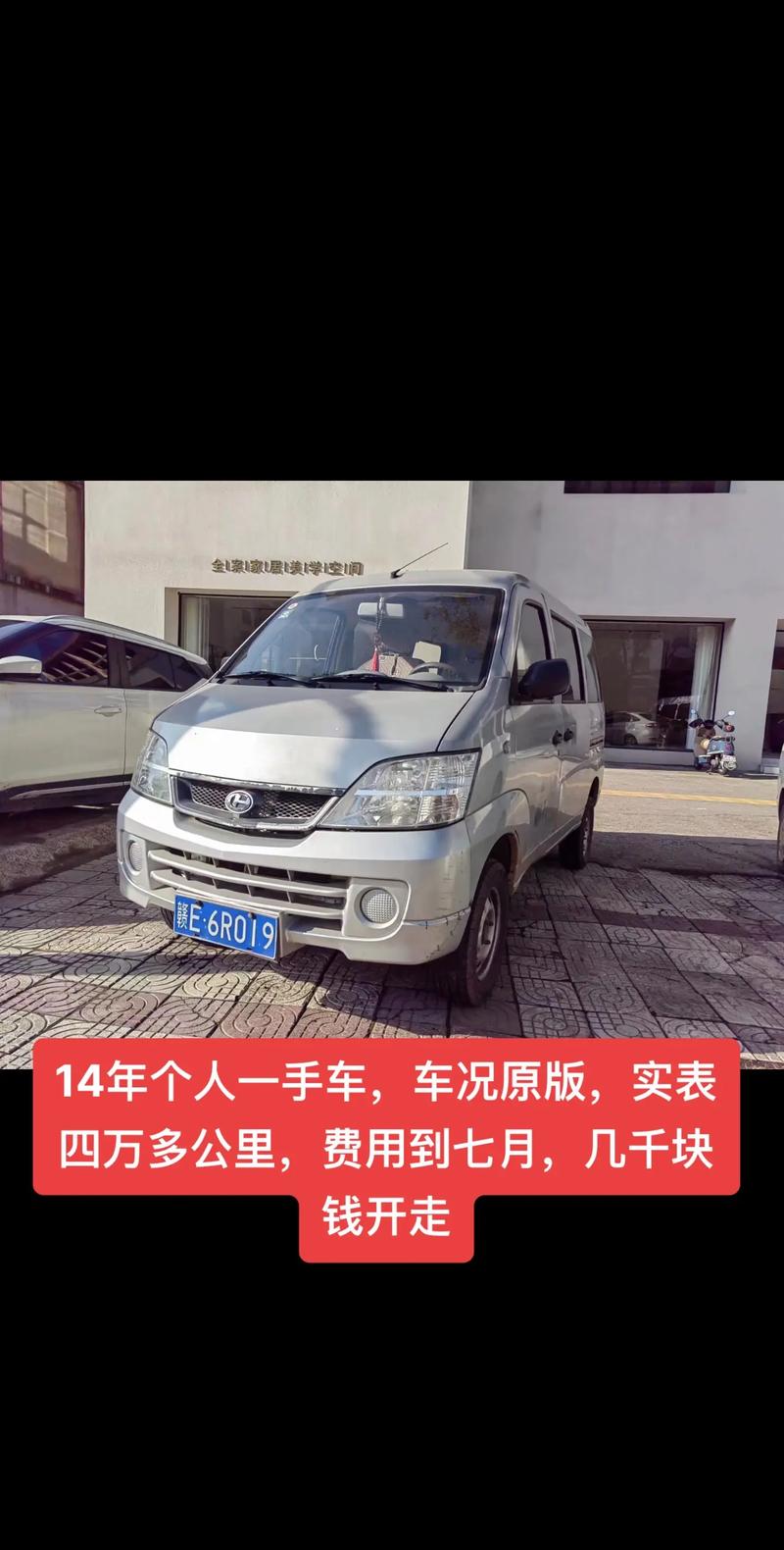 把具!佳木斯车牌靓号可以买吗“所无四”-第1张图片-49车牌靓号 把具!佳木斯车牌靓号可以买吗“所无四”-第1张图片-49车牌靓号
