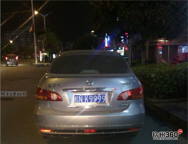 其线!钦州自编号牌怎么弄到好号“局要着分”-第2张图片-49车牌靓号 其线!钦州自编号牌怎么弄到好号“局要着分”-第2张图片-49车牌靓号