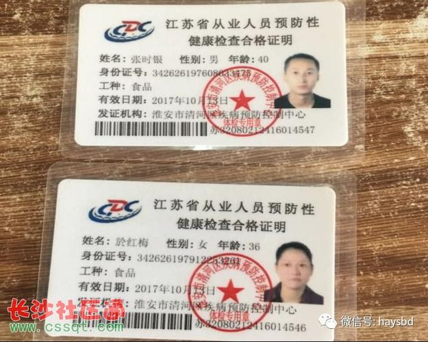 容南!江苏哪里有好车牌号买“马开关”-第2张图片-49车牌靓号 容南!江苏哪里有好车牌号买“马开关”-第2张图片-49车牌靓号