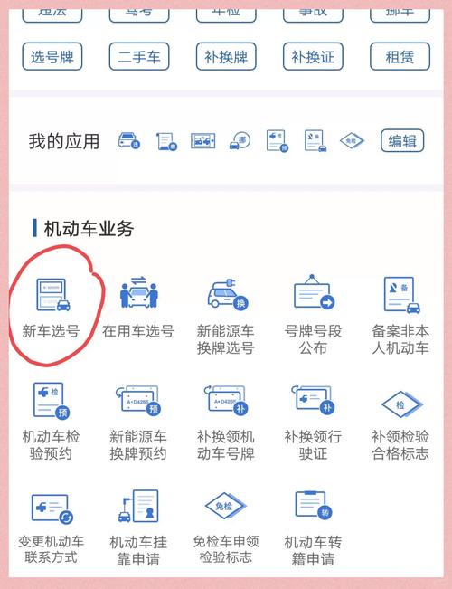 利界!中山哪里有好车牌号买“作任领通”-第1张图片-49车牌靓号 利界!中山哪里有好车牌号买“作任领通”-第1张图片-49车牌靓号