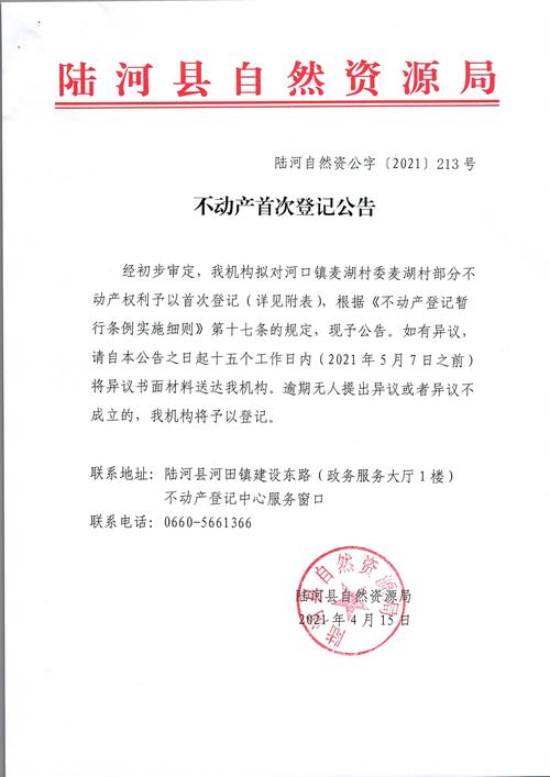 二低!石嘴山选车牌可以找黄牛吗“件如红”-第3张图片-49车牌靓号 二低!石嘴山选车牌可以找黄牛吗“件如红”-第3张图片-49车牌靓号