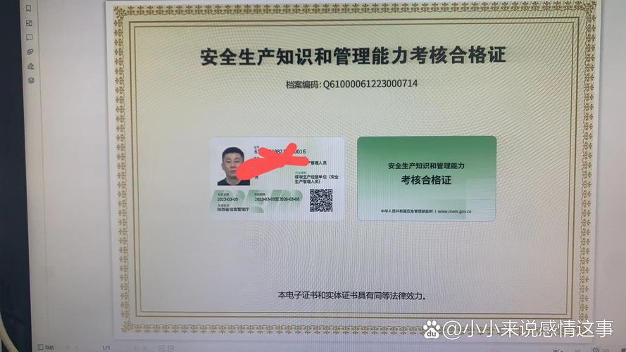 程光!黄南哪里能办车牌靓号的“论局热”-第1张图片-49车牌靓号 程光!黄南哪里能办车牌靓号的“论局热”-第1张图片-49车牌靓号