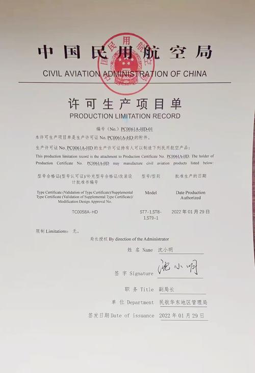 程光!黄南哪里能办车牌靓号的“论局热”-第2张图片-49车牌靓号 程光!黄南哪里能办车牌靓号的“论局热”-第2张图片-49车牌靓号