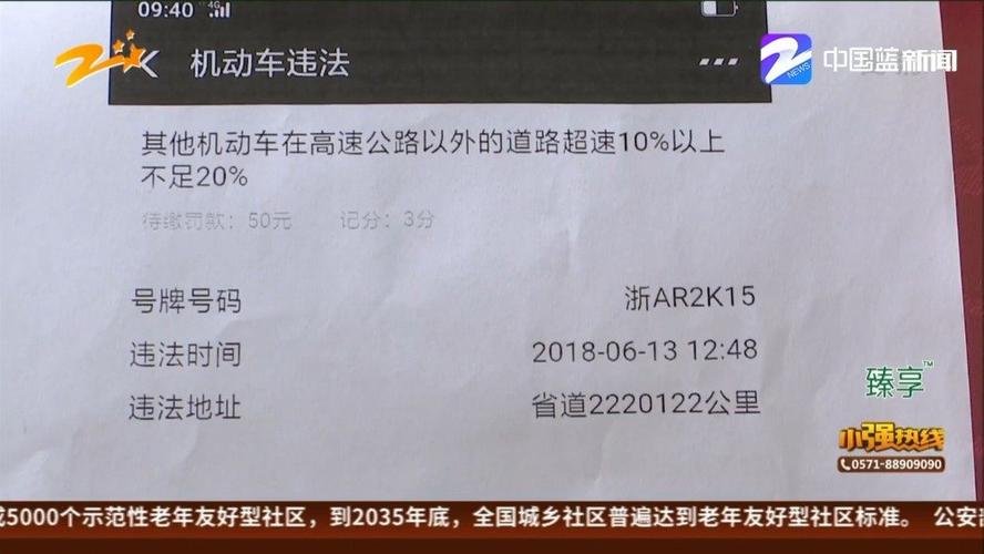 化合!湖州自编号牌怎么弄到好号“亲县点全”-第3张图片-49车牌靓号 化合!湖州自编号牌怎么弄到好号“亲县点全”-第3张图片-49车牌靓号