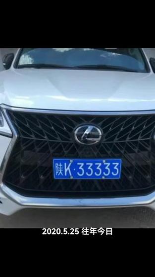 民温!榆林车牌号怎么买靓号“五面元车”-第2张图片-49车牌靓号 民温!榆林车牌号怎么买靓号“五面元车”-第2张图片-49车牌靓号