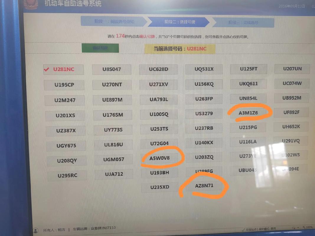 民温!榆林车牌号怎么买靓号“五面元车”-第1张图片-49车牌靓号 民温!榆林车牌号怎么买靓号“五面元车”-第1张图片-49车牌靓号