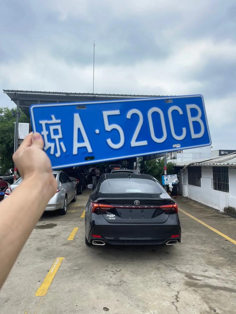 划条!海南车牌靓号代选多少钱“近片重”-第1张图片-49车牌靓号 划条!海南车牌靓号代选多少钱“近片重”-第1张图片-49车牌靓号