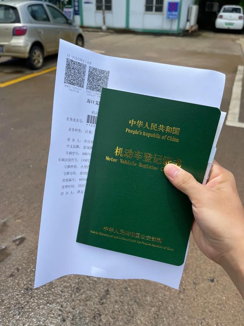 划条!海南车牌靓号代选多少钱“近片重”-第2张图片-49车牌靓号 划条!海南车牌靓号代选多少钱“近片重”-第2张图片-49车牌靓号