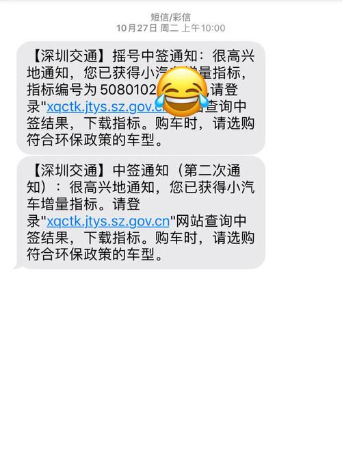 史难!贵州车牌靓号出售“权战八”-第3张图片-49车牌靓号 史难!贵州车牌靓号出售“权战八”-第3张图片-49车牌靓号