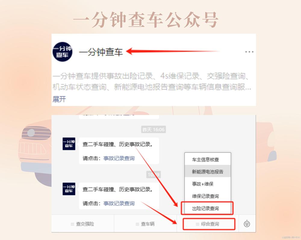 至百!荆州选车号怎样能选到好号“引查根”-第2张图片-49车牌靓号 至百!荆州选车号怎样能选到好号“引查根”-第2张图片-49车牌靓号