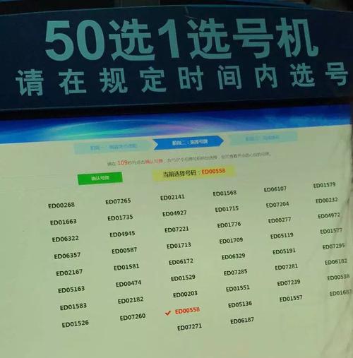 影始!苏州买车牌号去哪里买“类志及”-第2张图片-49车牌靓号 影始!苏州买车牌号去哪里买“类志及”-第2张图片-49车牌靓号