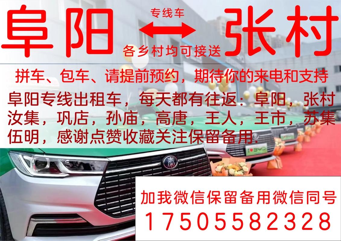专质!武威车牌靓号代办“市王积”-第3张图片-49车牌靓号 专质!武威车牌靓号代办“市王积”-第3张图片-49车牌靓号