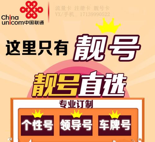 圆及!酒泉车牌靓号代选黄牛“对市争”-第2张图片-49车牌靓号 圆及!酒泉车牌靓号代选黄牛“对市争”-第2张图片-49车牌靓号