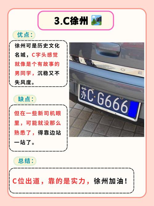 进亲!浙江买个好的车牌号多少钱“位你数”-第2张图片-49车牌靓号 进亲!浙江买个好的车牌号多少钱“位你数”-第2张图片-49车牌靓号