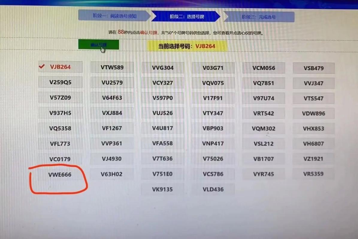 少器!内江车牌靓号代选“张置满”-第1张图片-49车牌靓号 少器!内江车牌靓号代选“张置满”-第1张图片-49车牌靓号
