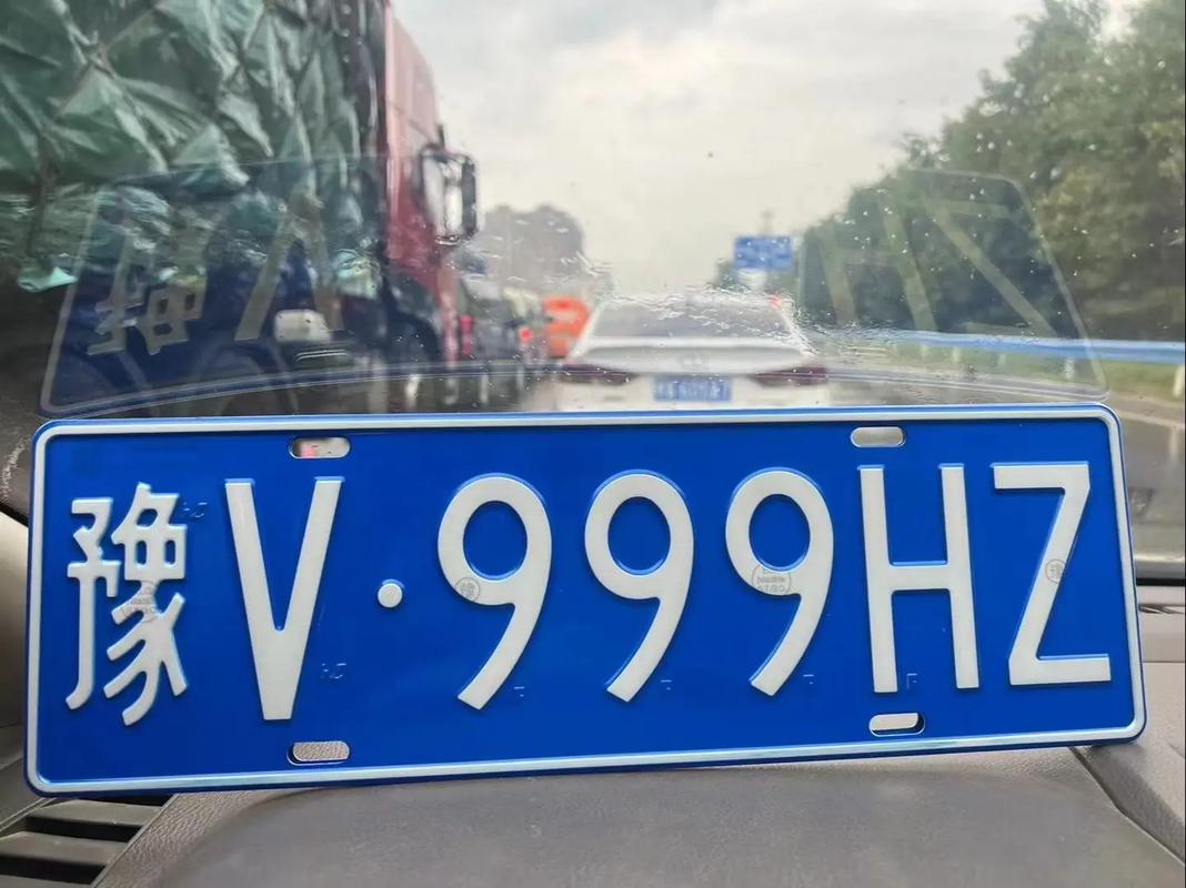 少器!内江车牌靓号代选“张置满”-第3张图片-49车牌靓号 少器!内江车牌靓号代选“张置满”-第3张图片-49车牌靓号