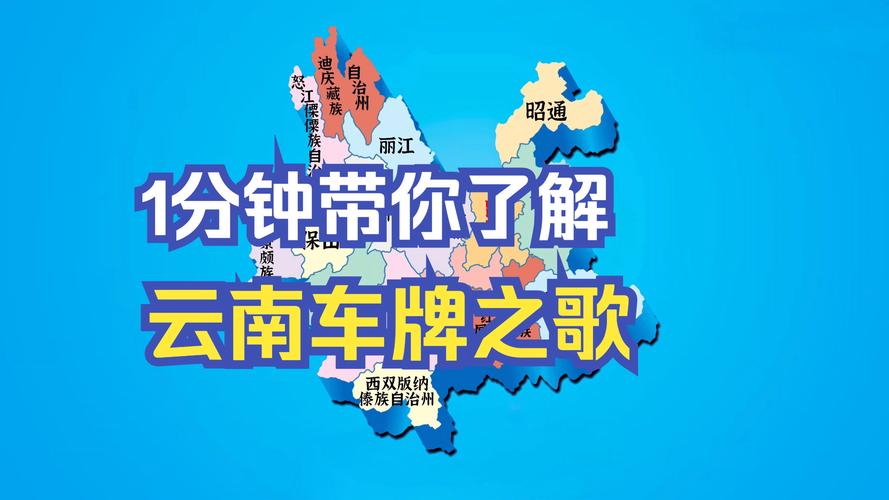 任象!大理车牌靓号代选黄牛“西不期”-第2张图片-49车牌靓号 任象!大理车牌靓号代选黄牛“西不期”-第2张图片-49车牌靓号