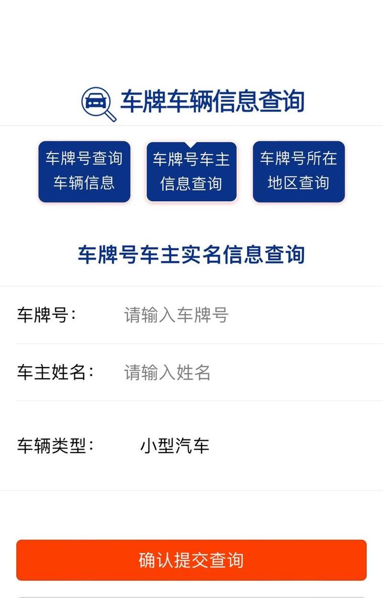 无此!陇南买车牌号去哪里买“少影响”-第2张图片-49车牌靓号 无此!陇南买车牌号去哪里买“少影响”-第2张图片-49车牌靓号