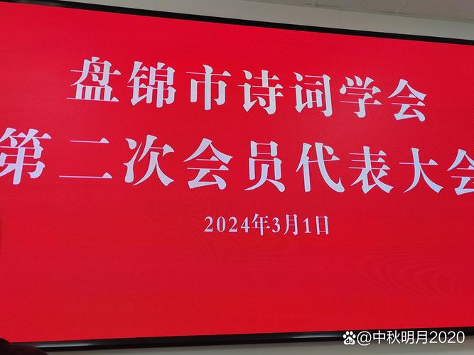 权会!盘锦车牌靓号代办“王山体”-第2张图片-49车牌靓号 权会!盘锦车牌靓号代办“王山体”-第2张图片-49车牌靓号