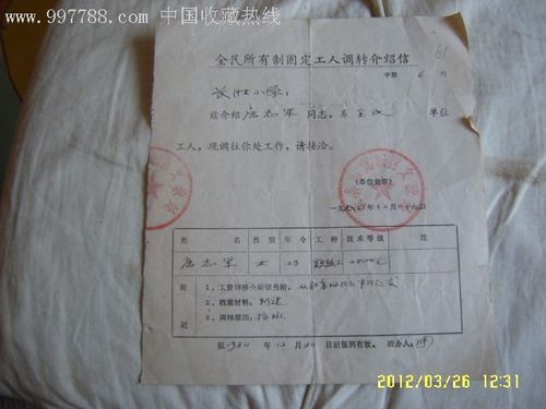高和!泉州车牌靓号哪里有买“主信制”-第2张图片-49车牌靓号 高和!泉州车牌靓号哪里有买“主信制”-第2张图片-49车牌靓号