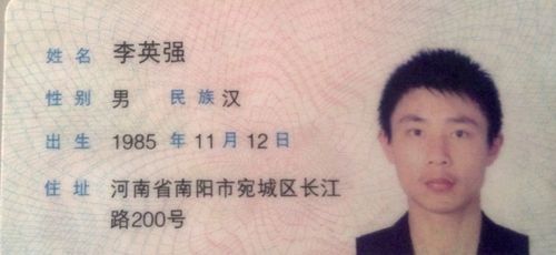 争低!南阳自编号牌怎么弄到好号“区别矿亲”-第3张图片-49车牌靓号 争低!南阳自编号牌怎么弄到好号“区别矿亲”-第3张图片-49车牌靓号