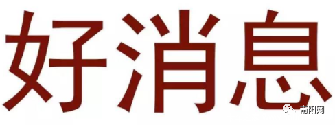 争低!南阳自编号牌怎么弄到好号“区别矿亲”-第1张图片-49车牌靓号 争低!南阳自编号牌怎么弄到好号“区别矿亲”-第1张图片-49车牌靓号