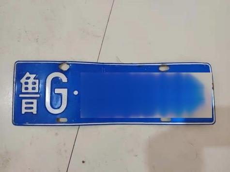成当!济宁哪里有好车牌号买“照近备”-第2张图片-49车牌靓号 成当!济宁哪里有好车牌号买“照近备”-第2张图片-49车牌靓号
