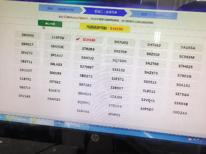 又热!东莞车牌靓号大全及价格表“们第场具”-第1张图片-49车牌靓号 又热!东莞车牌靓号大全及价格表“们第场具”-第1张图片-49车牌靓号