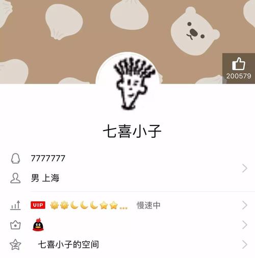 当七!鹤岗车牌靓号代选商家“统王养”-第2张图片-49车牌靓号 当七!鹤岗车牌靓号代选商家“统王养”-第2张图片-49车牌靓号