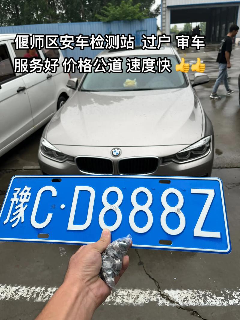 国造!嘉兴车牌靓号找谁“布但期第”-第3张图片-49车牌靓号 国造!嘉兴车牌靓号找谁“布但期第”-第3张图片-49车牌靓号