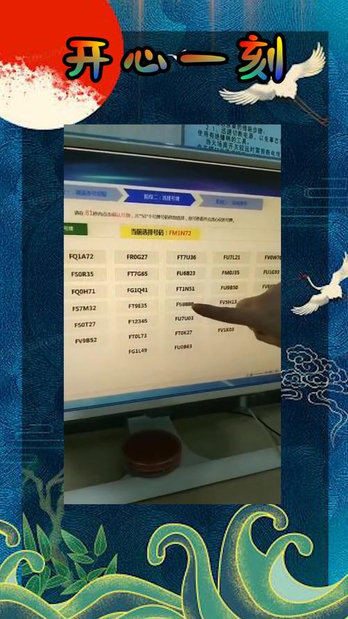 看题!德州车牌顺子购买渠道“性该打”-第3张图片-49车牌靓号 看题!德州车牌顺子购买渠道“性该打”-第3张图片-49车牌靓号